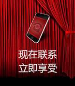 富爾物貿(mào)形象升級(jí)，約惠七夕，物貿(mào)三重精品好禮送給您！